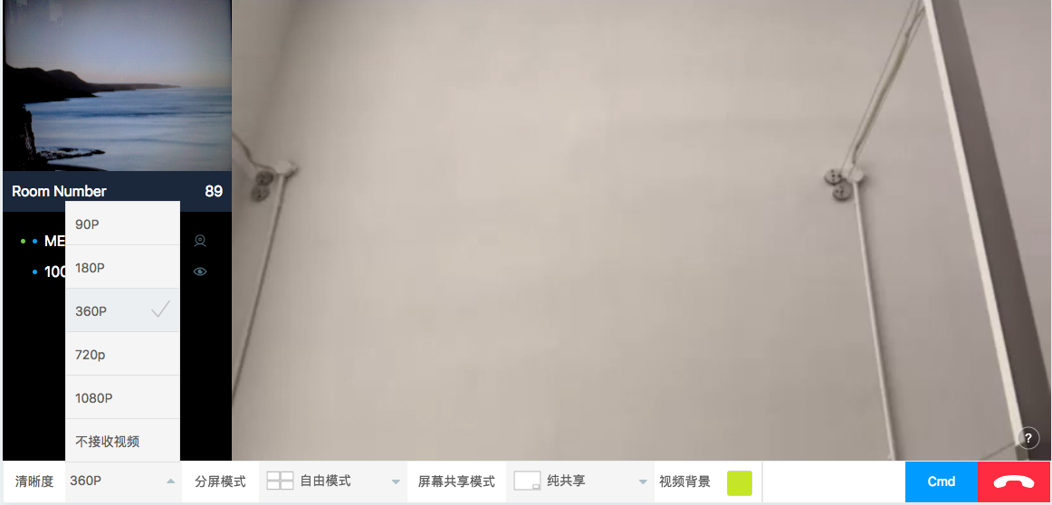 ../_images/webrtc6.png